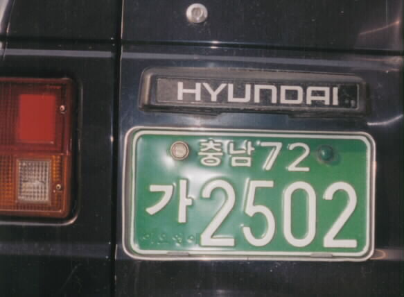 number